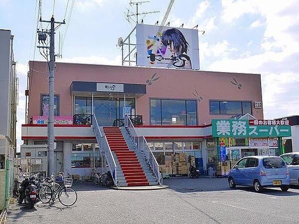 業務スーパー天理店まで2553m