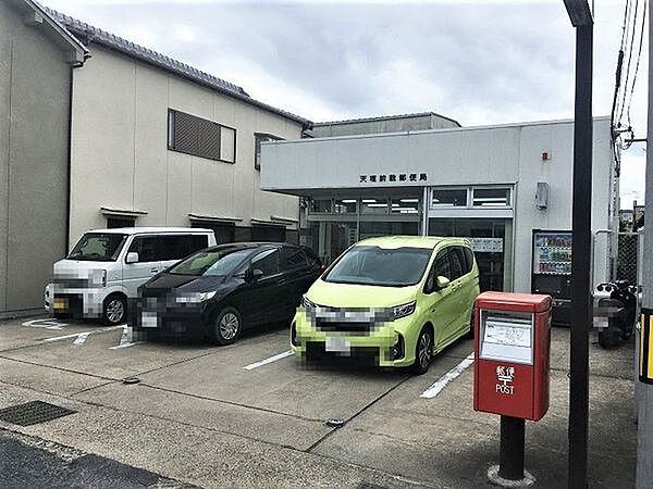 天理前栽郵便局まで1497m