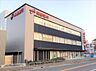 周辺：南都銀行　高田支店まで1714m