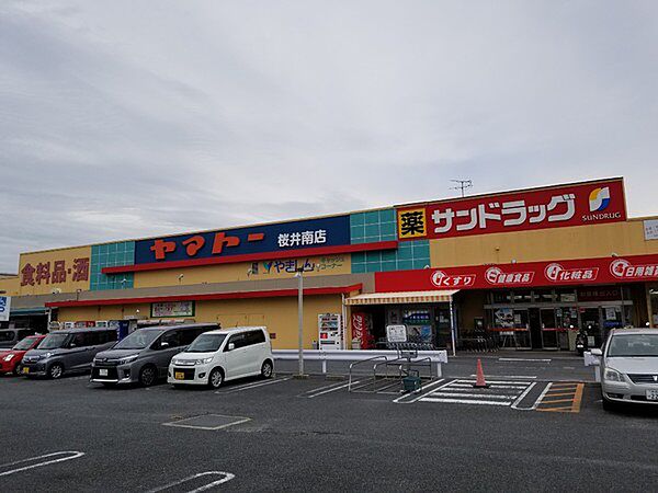 ヤマトー桜井南店まで531m