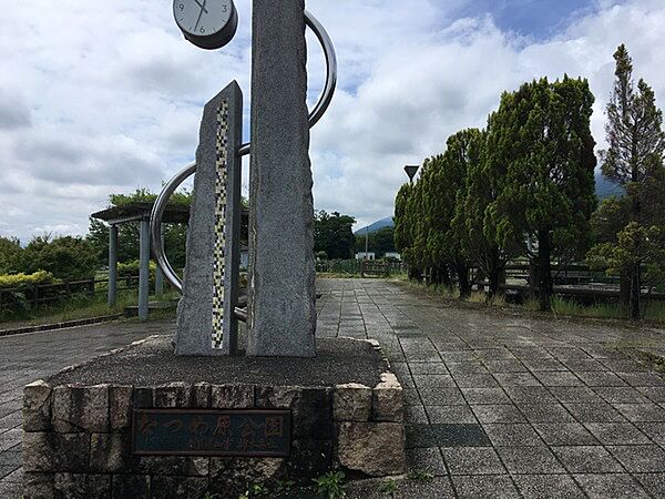 なつめ原公園まで1638m