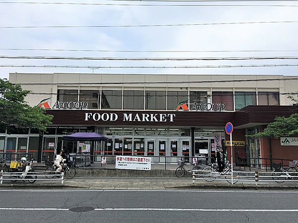 Aコープ橿原店まで1004m