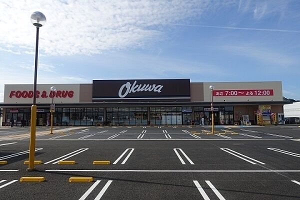 オークワ橿原常盤店まで905m