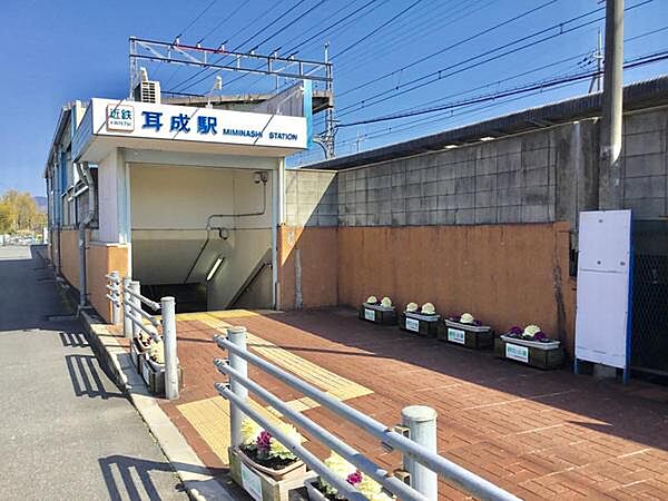 耳成駅(近鉄 大阪線)まで712m