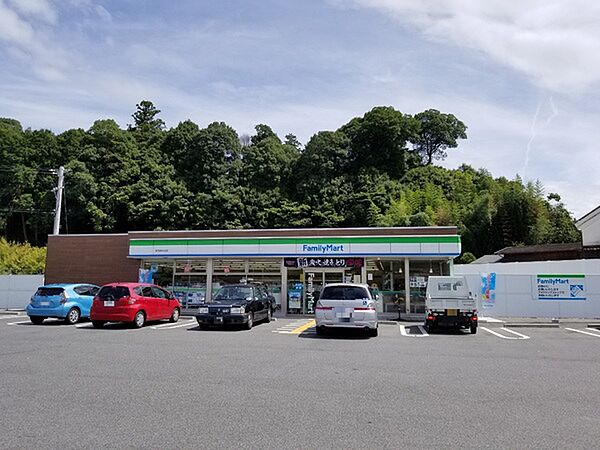 ファミリーマート高取清水谷店まで864m