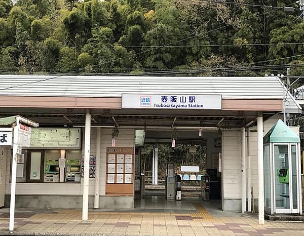 壺阪山駅(近鉄 吉野線)まで1457m
