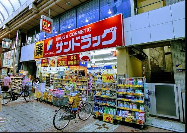 サンドラッグ武蔵小山店まで225m、サンドラッグ武蔵小山店