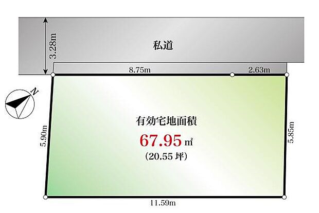 有効宅地面積67.95平米（20.5坪）　11.38Ｍの間口で開放感ある敷地です