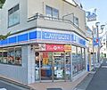 ローソン東北沢...