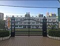 渋谷区立幡代小...