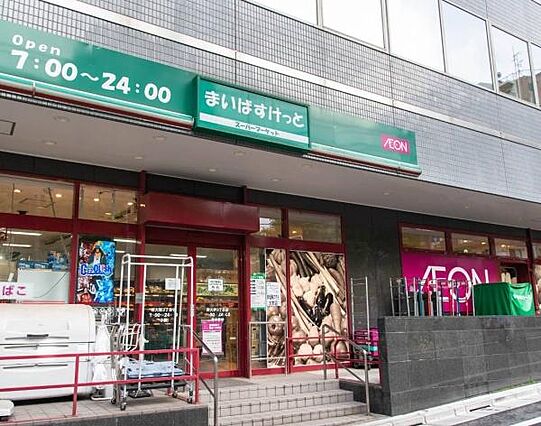 まいばすけっと...