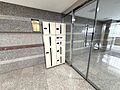 お出掛けの際に...
