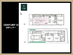東京都杉並区下井草3丁目