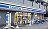周辺：ローソン・スリーエフ梅丘二丁目店まで500m