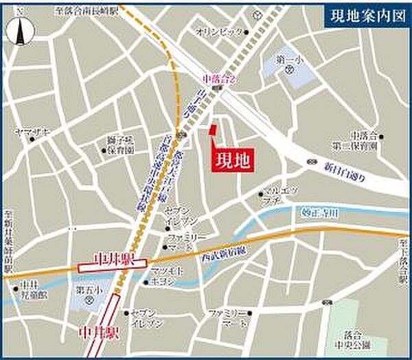 現地案内図：カーナビインプット　東京都新宿区中落合1-10-9とご入力ください。