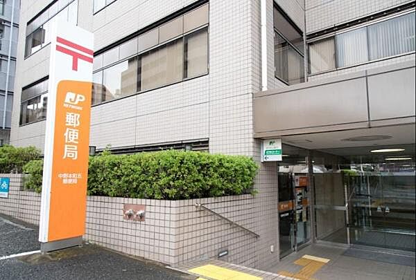 中野本町五郵便局まで160m