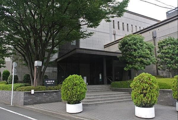 立正佼成会付属佼成図書館まで511m