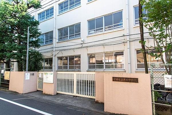 中野区立第二中学校まで230m