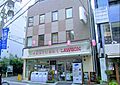 ナチュラルロー...
