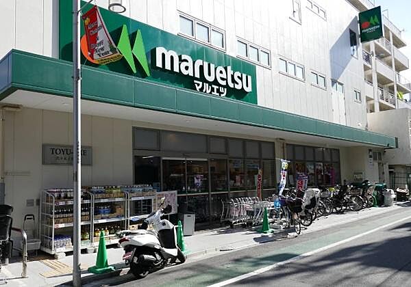 マルエツ代々木上原店まで150m