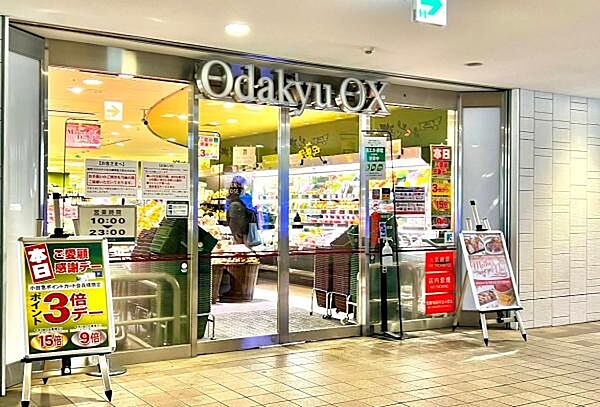 OdakyuOX代々木上原店まで260m