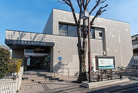 杉並区立成田図書館まで636m