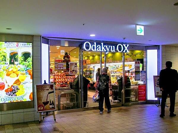 OdakyuOX代々木上原店まで289m