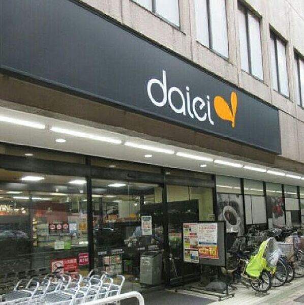 ダイエー幡ヶ谷店まで754m