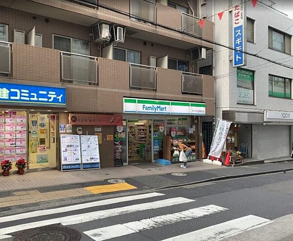 ファミリーマート代々木上原駅前店まで489m