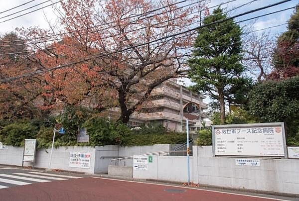 救世軍ブース記念病院まで750m