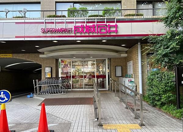 成城石井芦花公園店まで692m