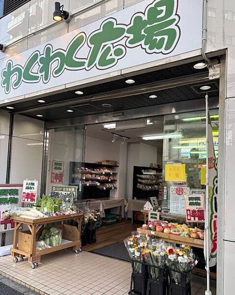 わくわく広場新宿若松町店まで1122m