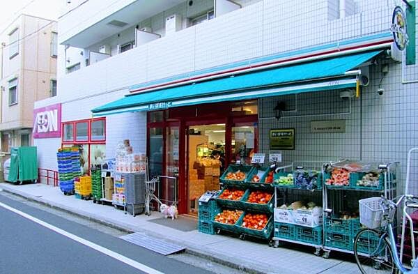 まいばすけっと神泉駅前店まで480m