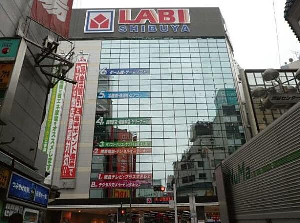 ヤマダデンキLABI渋谷まで375m