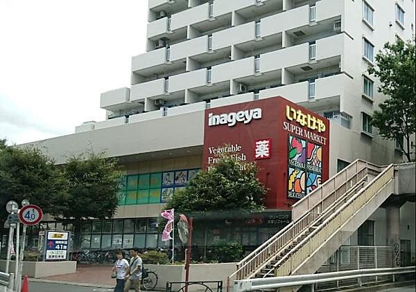 いなげや杉並桜上水店まで30m