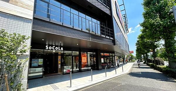 SOCOLA用賀まで1000m