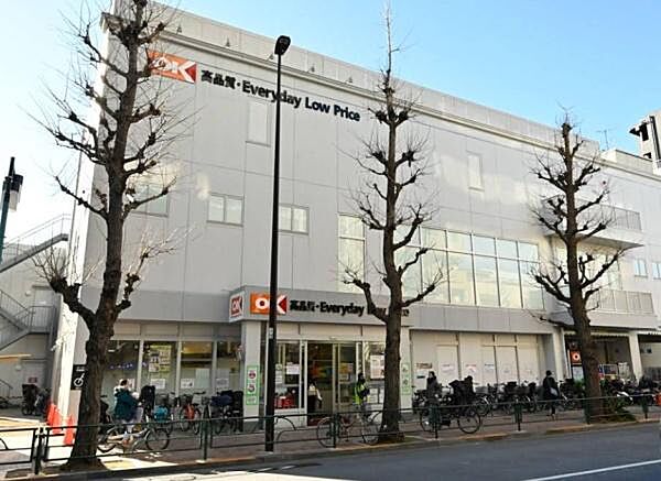 オーケー下落合店まで400m