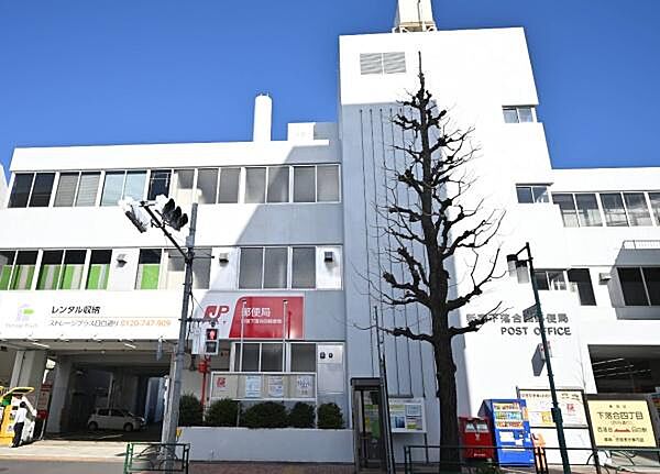 新宿下落合四郵便局まで450m