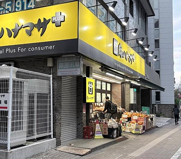 Hanamasa　Plus＋要町店まで878m