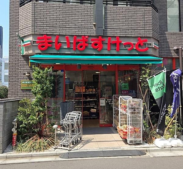 まいばすけっと西新宿7丁目店まで140m