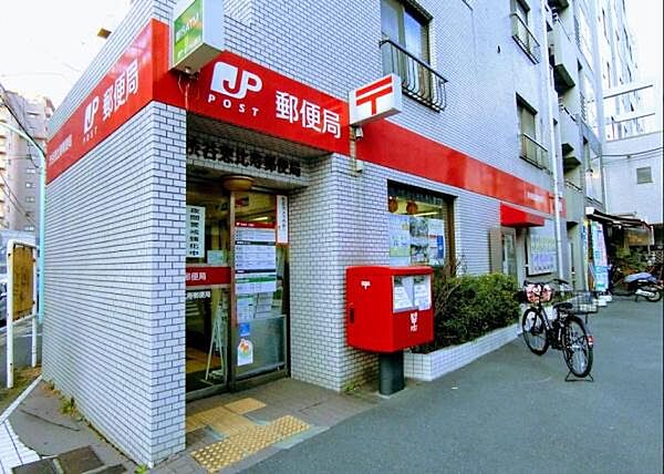 渋谷恵比寿郵便局まで227m