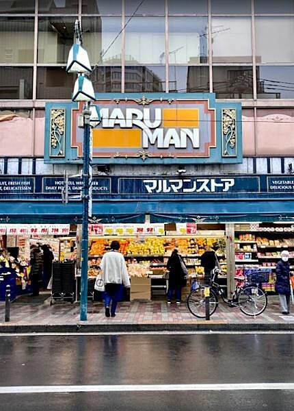 マルマンストア代々木八幡店まで146m