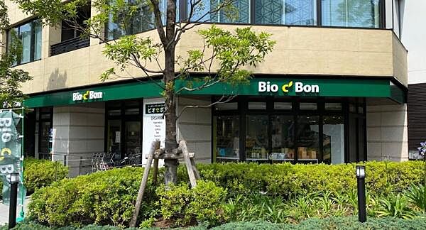 ビオセボン富ヶ谷店まで170m