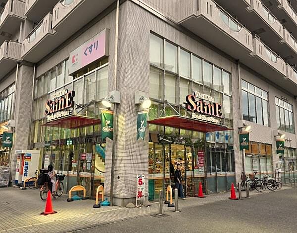 よしや目白高田店まで350m