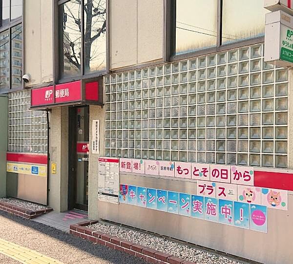 豊島高田郵便局まで250m