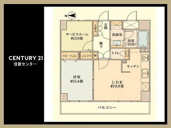 間取り：313004932840