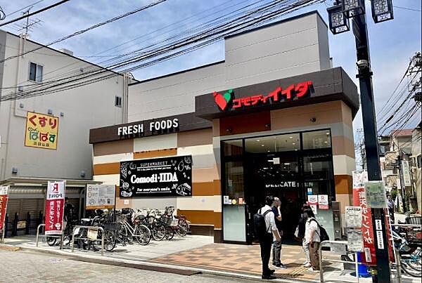 コモディイイダ浜田山店まで240m