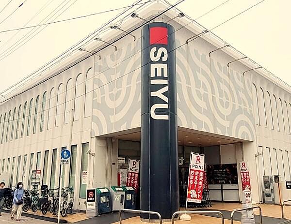 西友浜田山店まで230m
