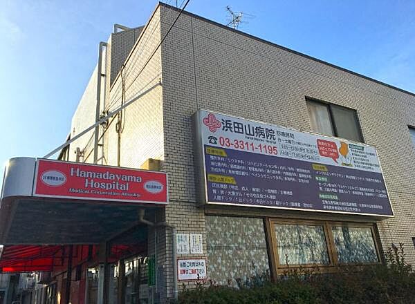 医療法人社団愛宝会浜田山病院まで526m