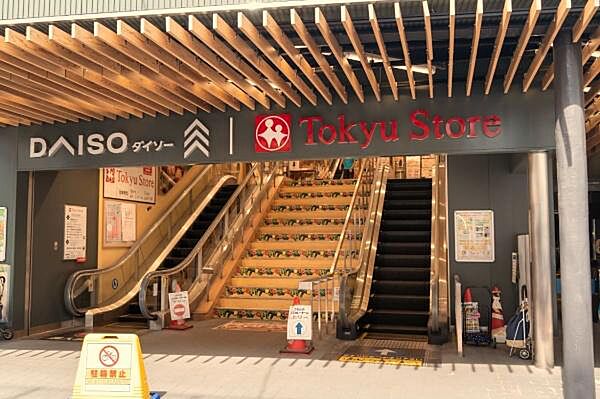 東急ストア長原店まで650m